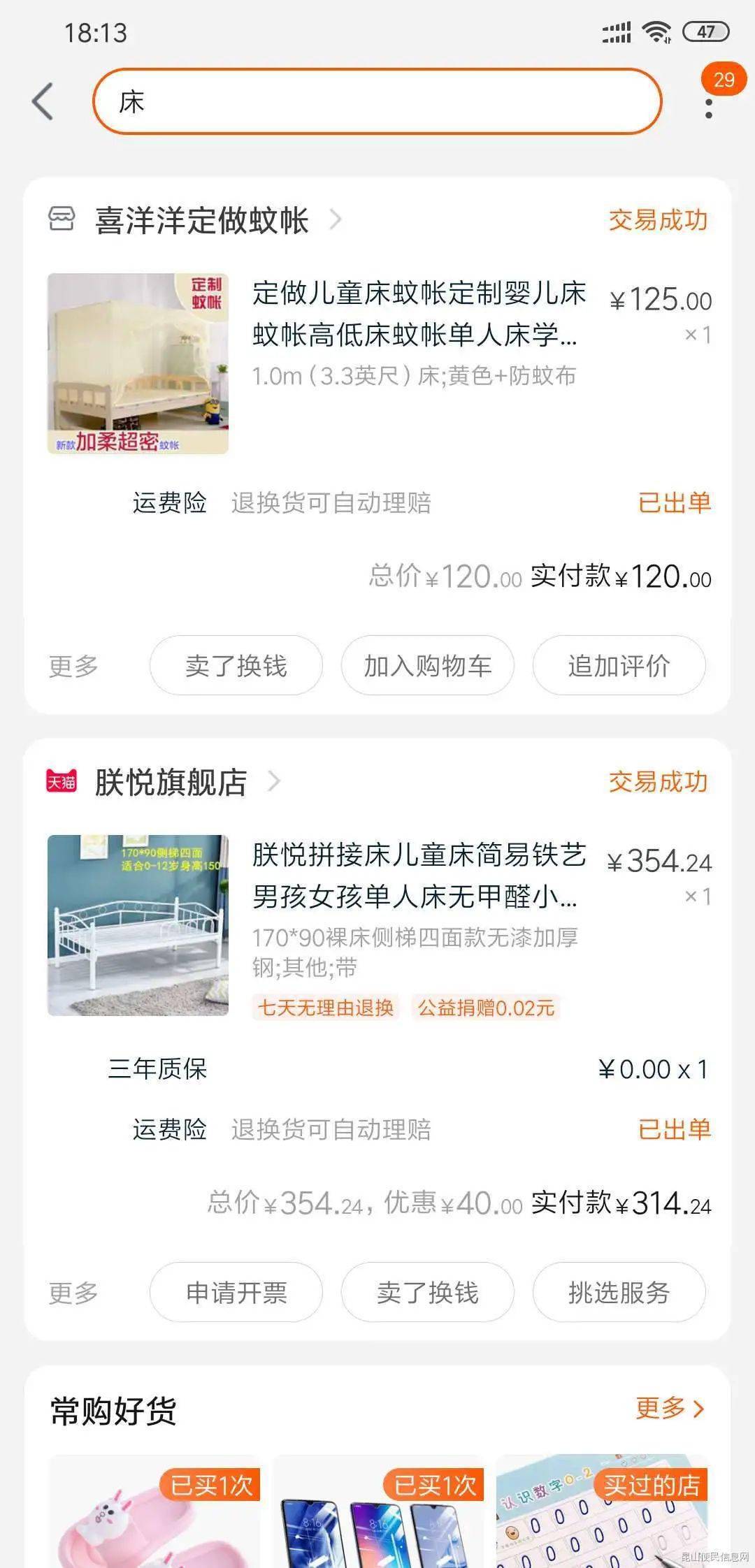 11月20日昆山最新招工信息速递，热门职位与就业前沿一览