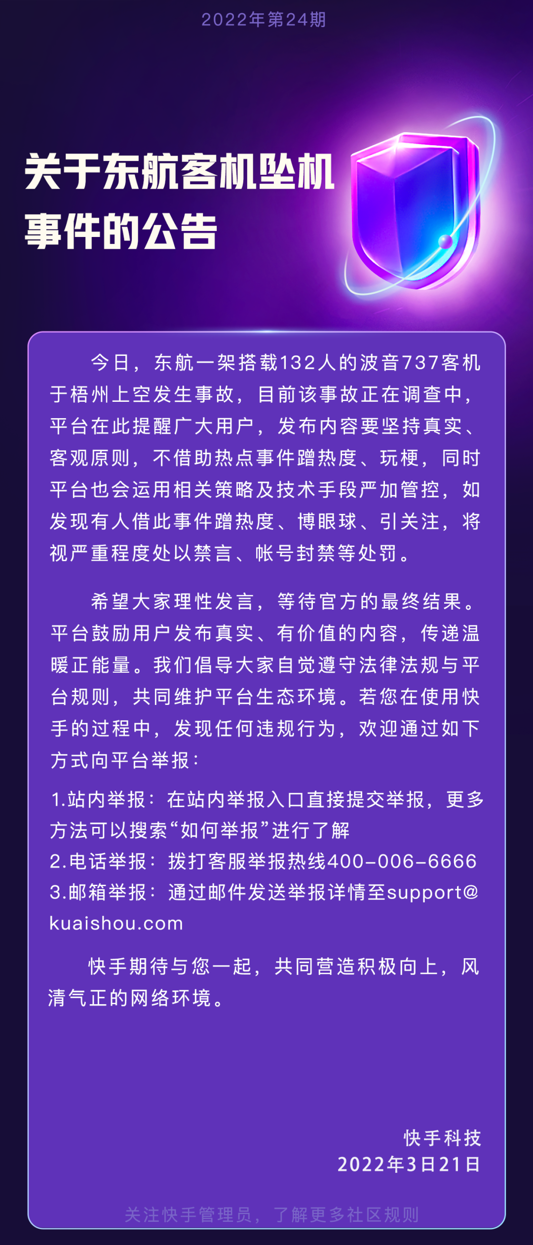 灵璧信息最新公告及初学者与进阶用户指南（11月22日最新版）