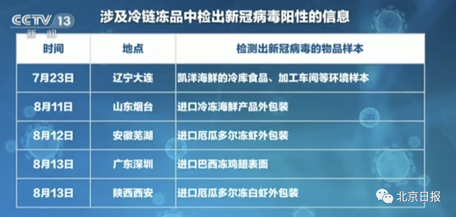 11月三水新闻最新消息全面解析与介绍