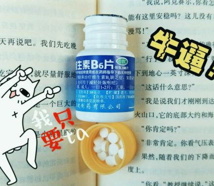 最新黄斑病变眼药评测与介绍，11月治疗黄斑病变新药全面解析