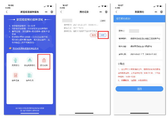 往年11月22日贵州最新动态概览与资讯获取指南