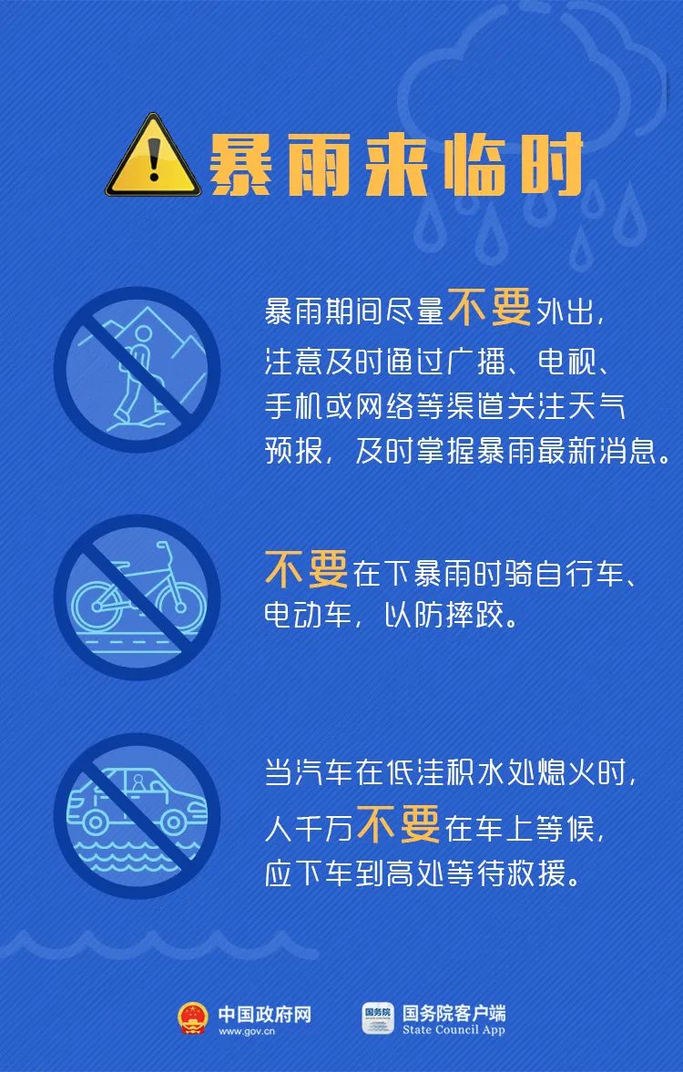 揭秘11月最新票务欺诈手段及防范应对策略