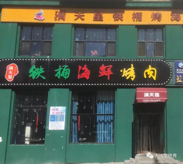 历史上的重要时刻与最新鹅店名字的综合评测，揭秘最新鹅店名字背后的故事与意义