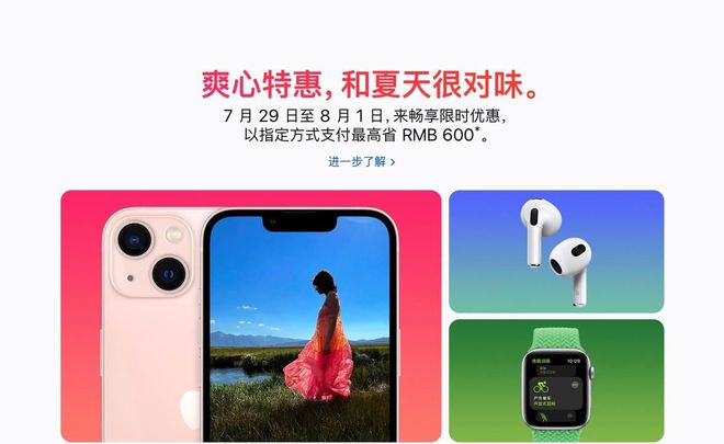 探秘独特小店与库克新iPhone的隐藏宝藏，2024年iPhone最新动态揭秘