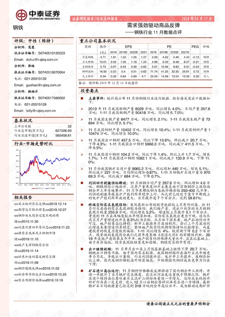 关于我们 第247页