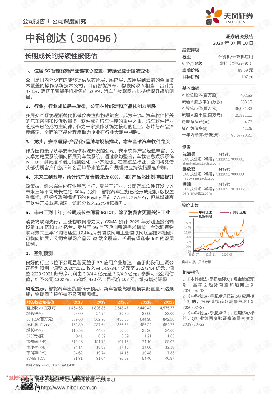 最新公司章程深度评测与介绍，历年11月22日的更新内容解读