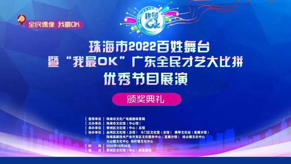 珠海香洲最新招聘信息汇总，11月22日更新