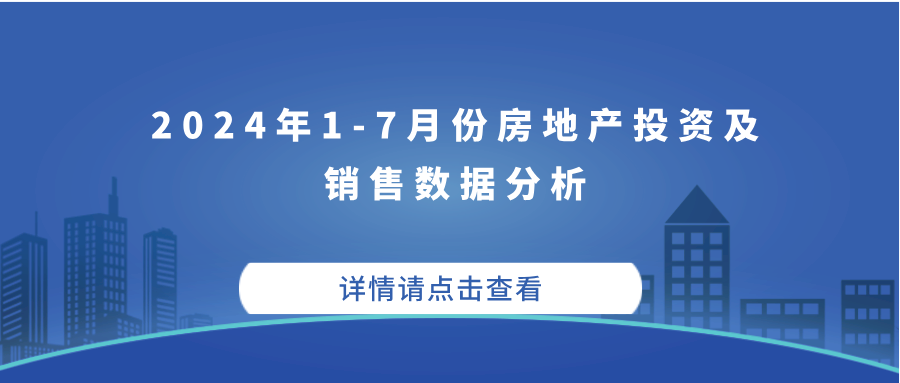 2024年个私协会改革深度解析，最新消息、未来展望与影响