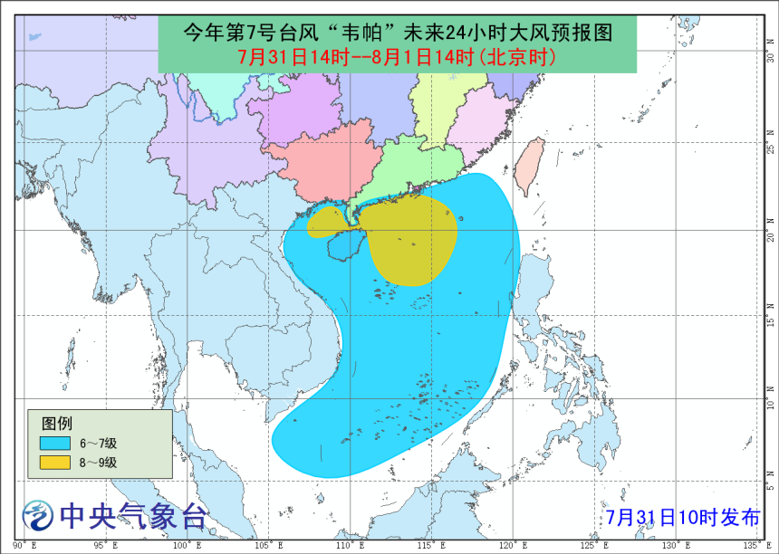 电白历史上的台风记忆，揭秘第22号台风泰利的传奇与影响