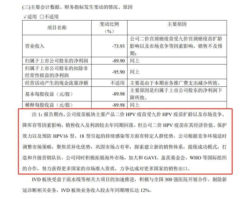 最新伤病报告下的运动员权益保障与公众知情权探讨