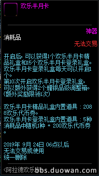 往年11月22日神针侠医最新章节列表及概览速递