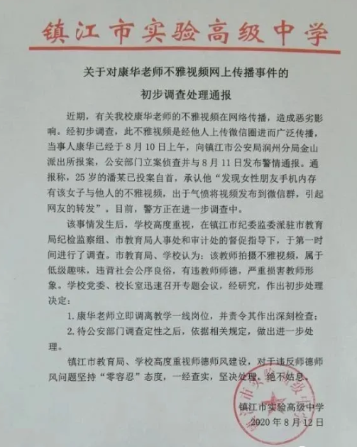 解读镇江城市动态与防疫政策调整，历年11月22日最新通告汇总