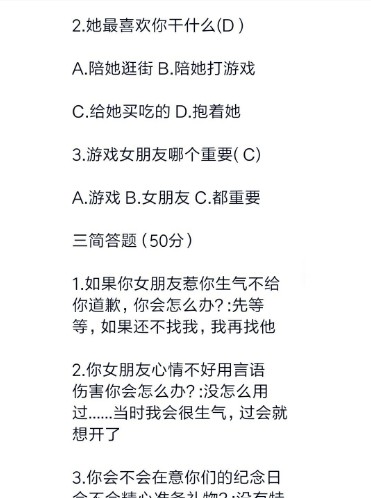 爱之旅启程，女生版爱情测试最新篇章，探寻自然间的情感奥秘