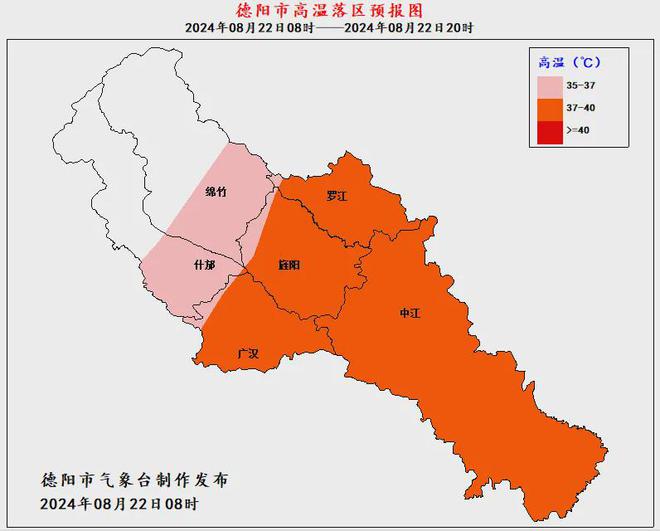 中江县晋升县级市，历史性的时刻，2024年11月22日最新消息