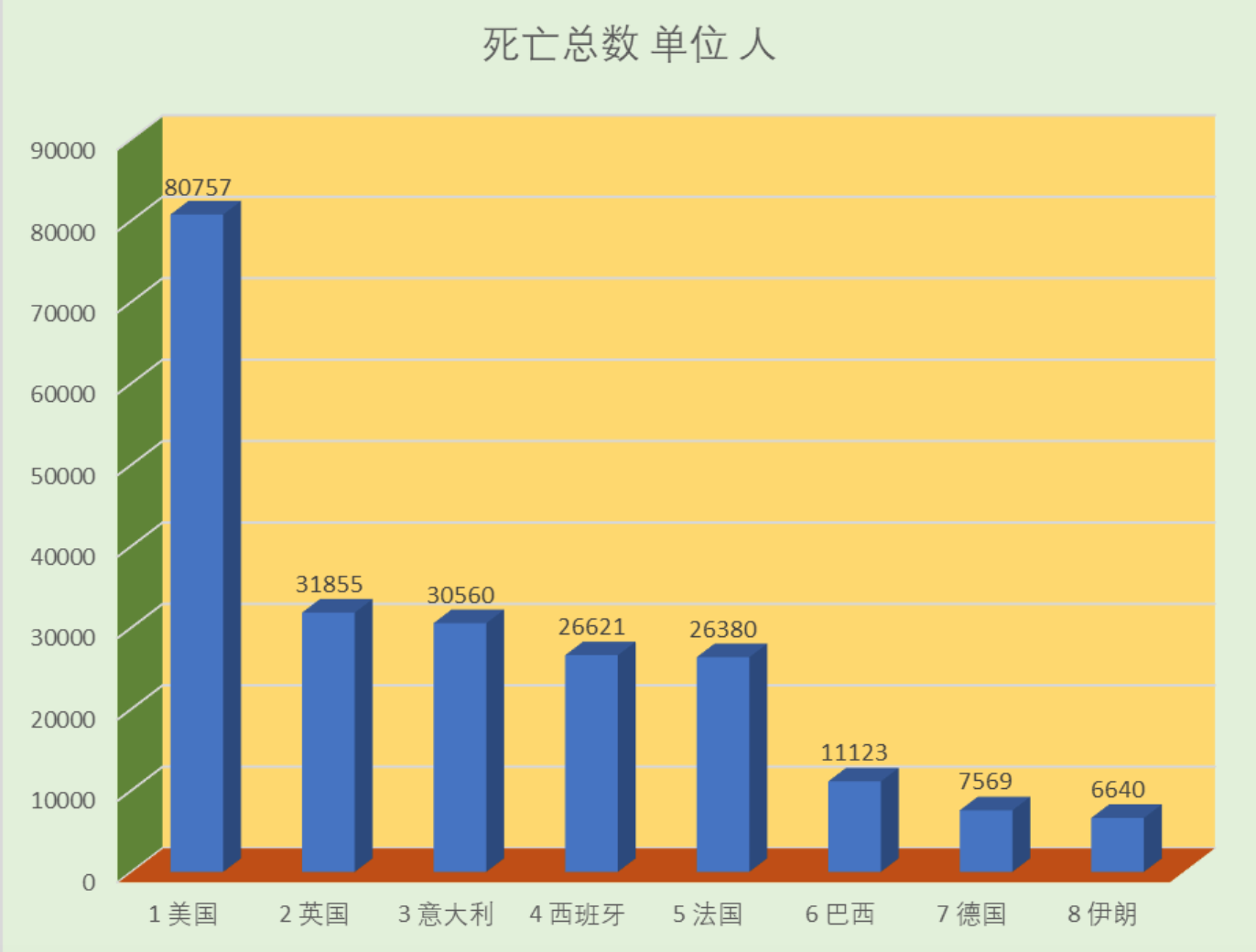 2024年11月 第121页