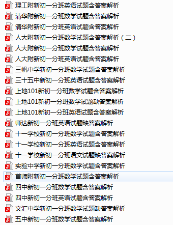 11月疫情下的网络热名解析，最新疫情网名汇总