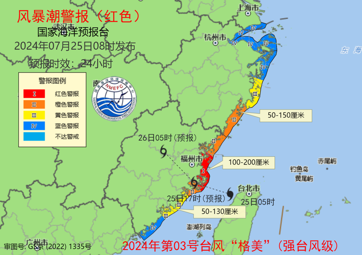 历史上的11月22日海峡午报深度解读，三大要点悉数呈现最新一期报道