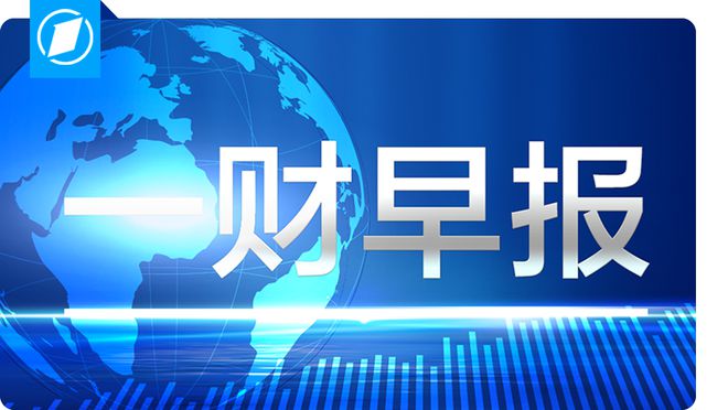 11月25日证监会网站最新公告，证监会网站重磅公告，新政策引领资本市场走向新阶段