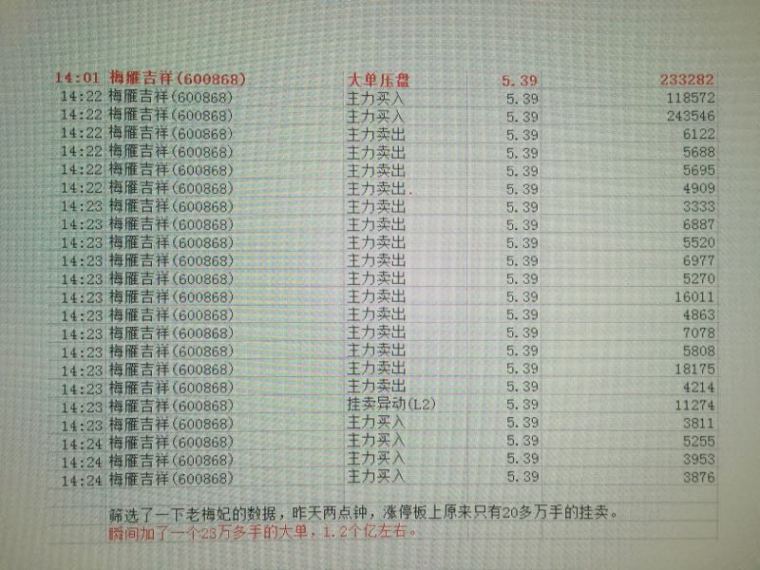 2024年11月 第107页