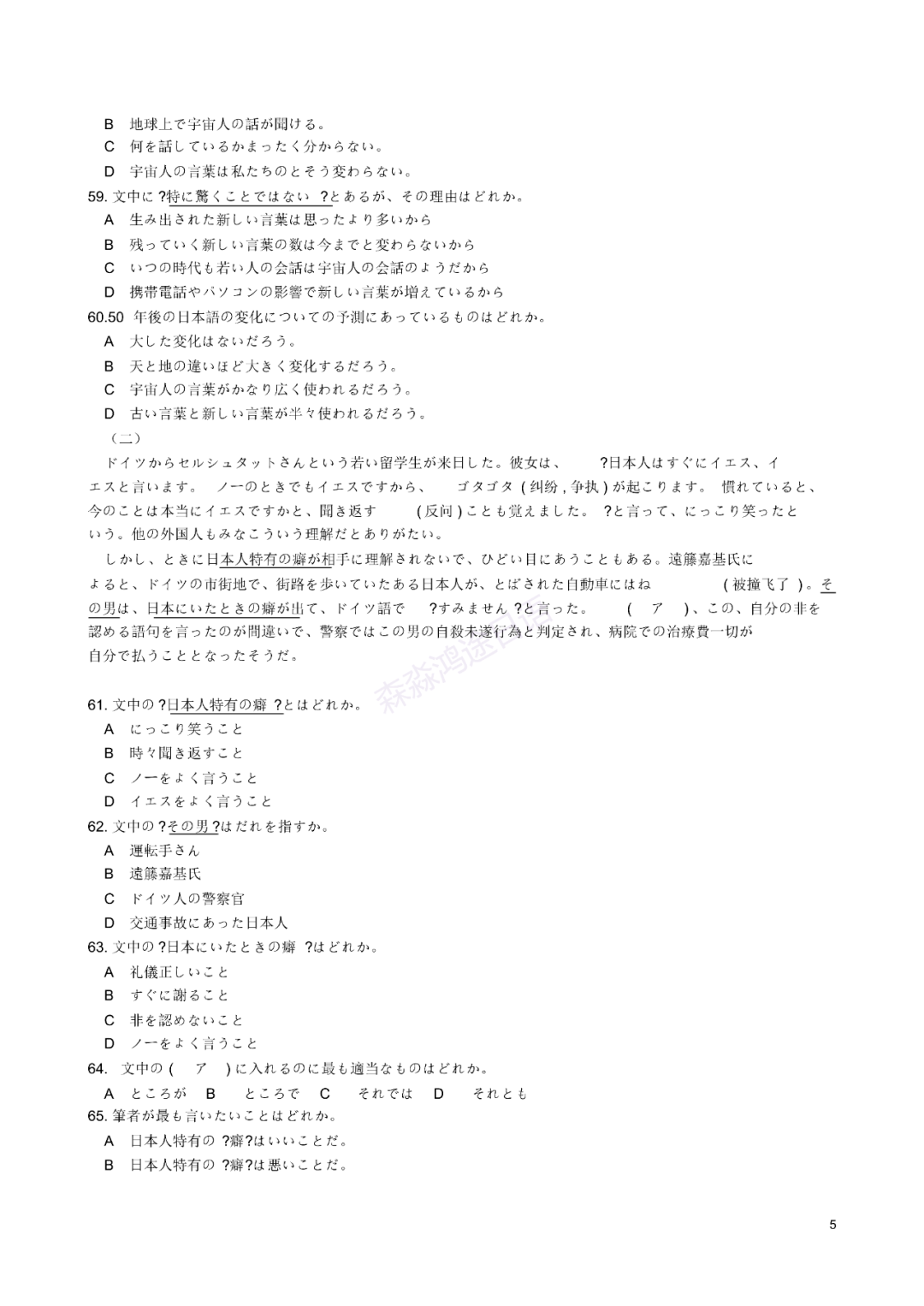 往年11月25日老横沔改造热门消息，老横沔改造，变化中的学习，铸就自信与成就感的魔法之旅