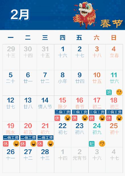 历年11月25日国庆回顾，庆典背后的故事与时代印记揭秘