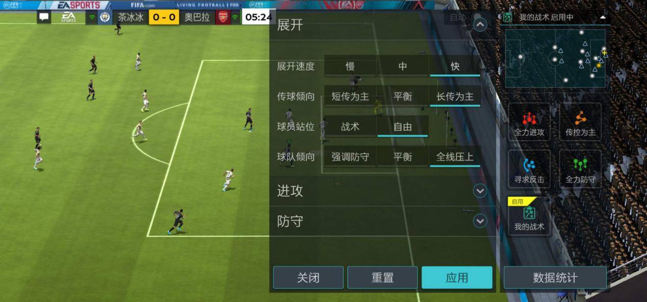 FIFA世界排名更新日，足球的魔法与家庭温馨时刻