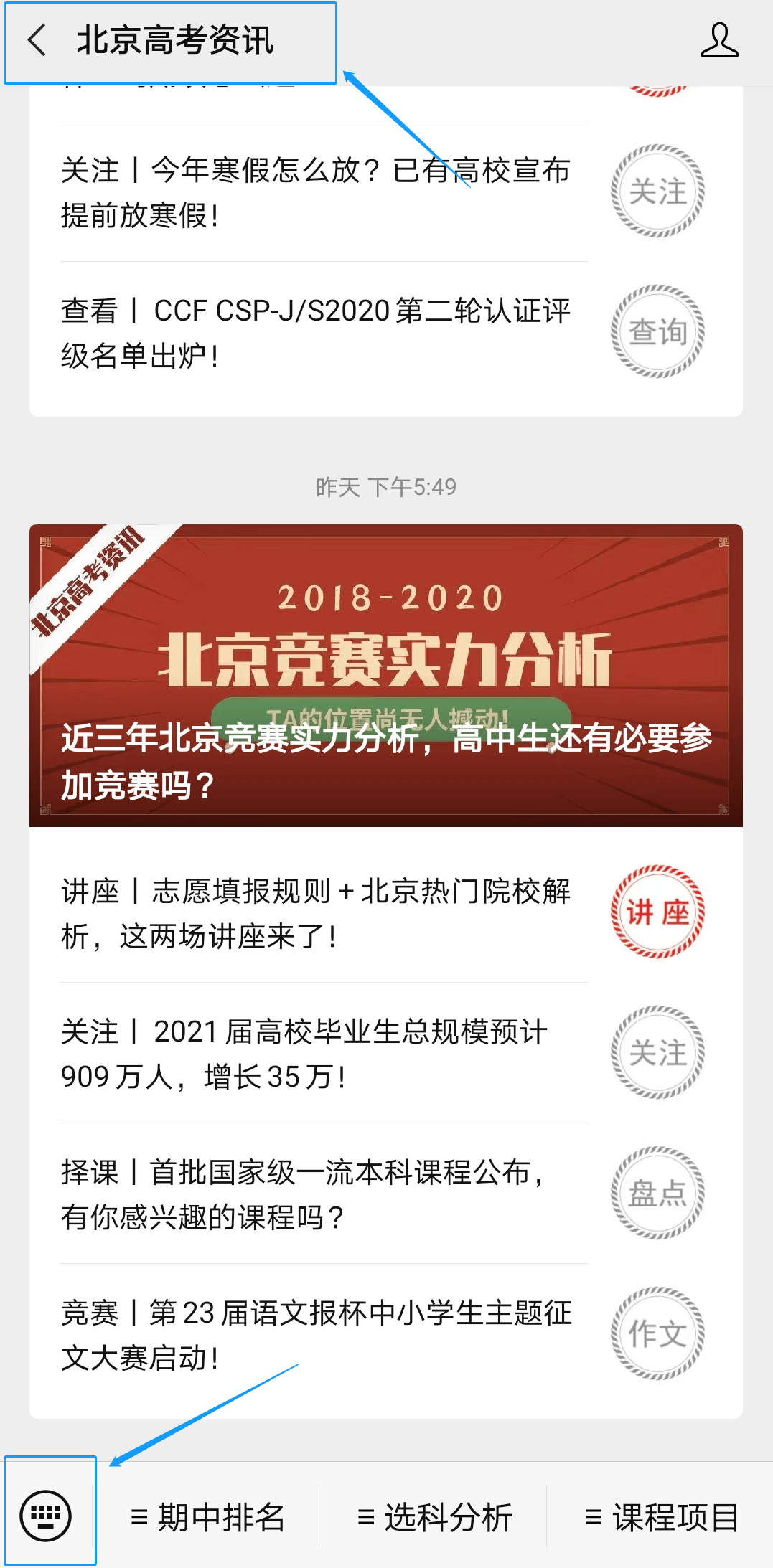 重磅发布，保定智能限号系统引领未来出行新纪元，最新限号通知来袭！