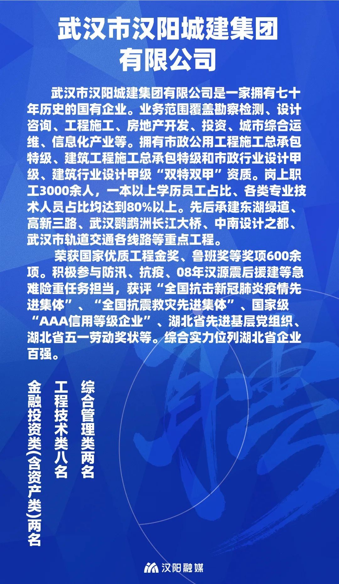 往年11月25日开平招聘网最新招聘信息及测评报告概览