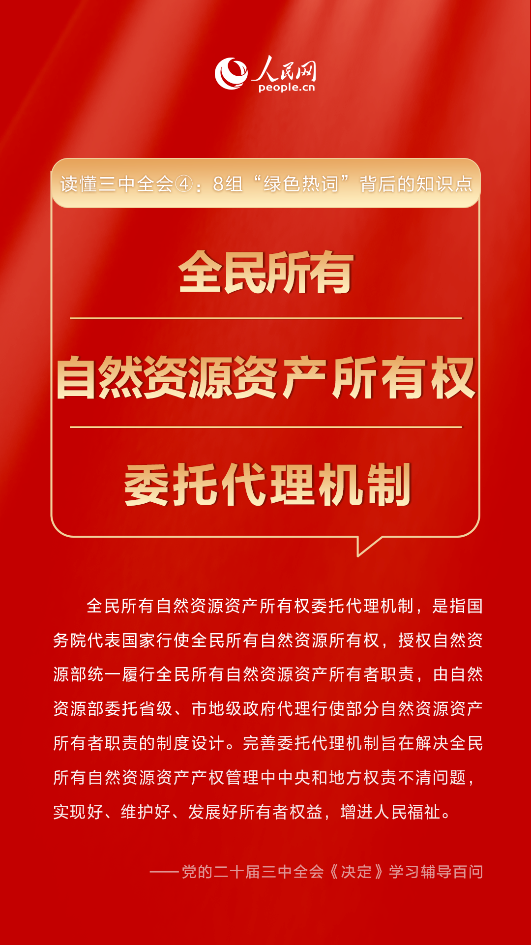 揭秘争议焦点，万通福瑞城11月热点聚焦与解读