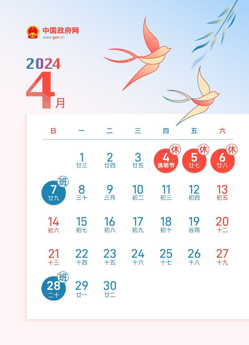 韩服最新天空版本解析，未来走向与抉择的探讨（2024年11月25日）