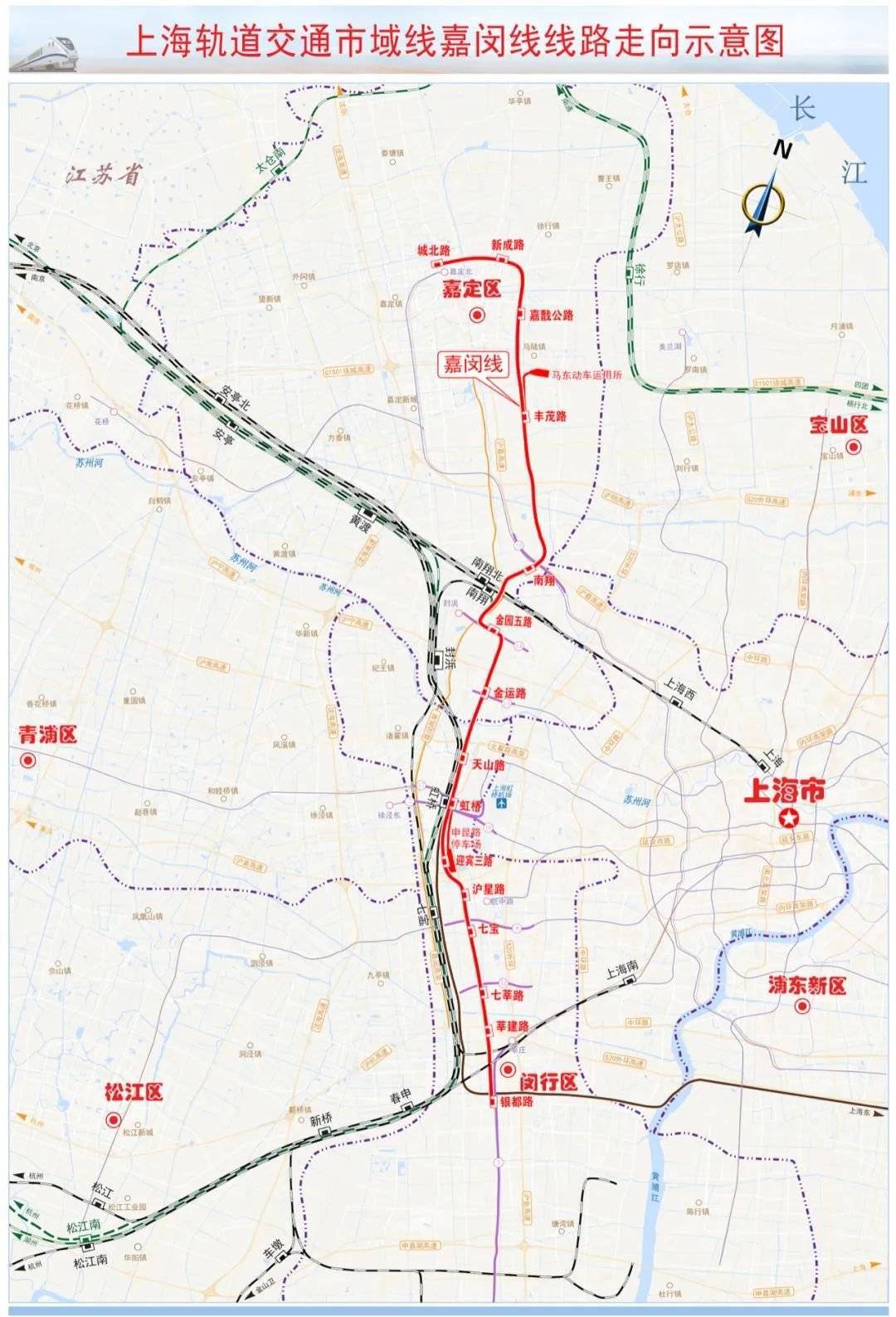 永安市动车新宠上线，科技革新引领未来出行之旅