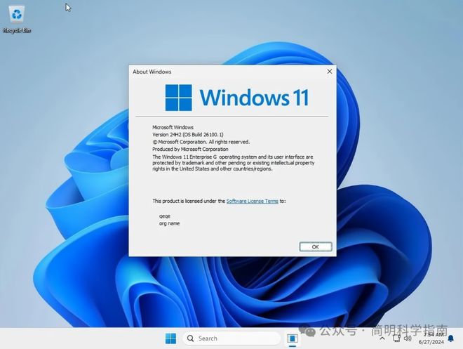 揭秘Windows 7最新版升级亮点与用户体验，升级亮点与用户体验解析