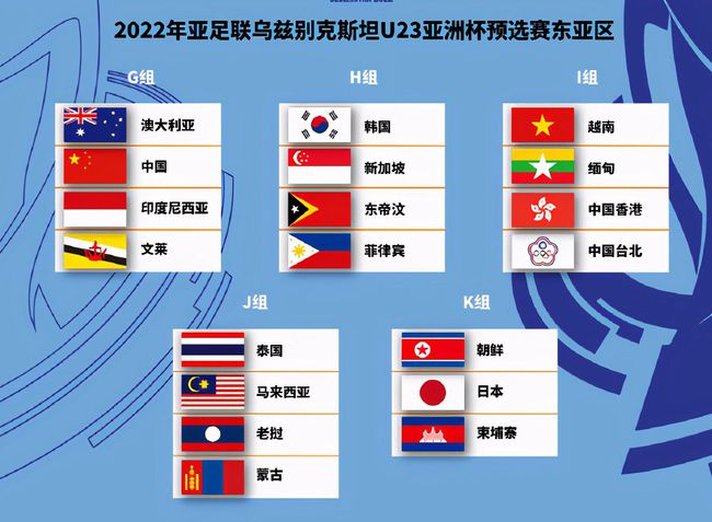 11月25日U23国足热门消息全面解析，产品特性、体验、竞品对比及目标用户分析