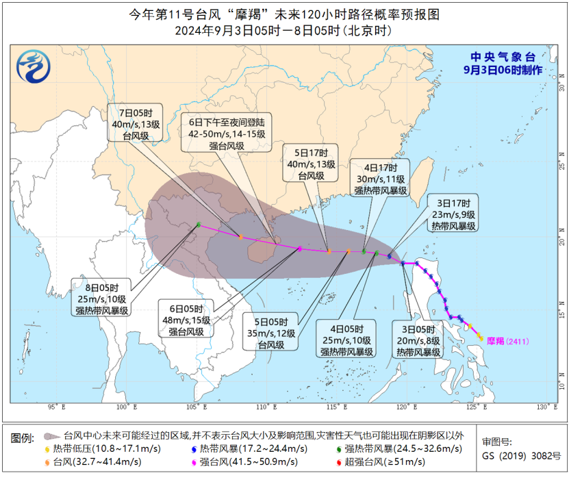 全方位解读，最新台风巴卫动态与影响实时消息