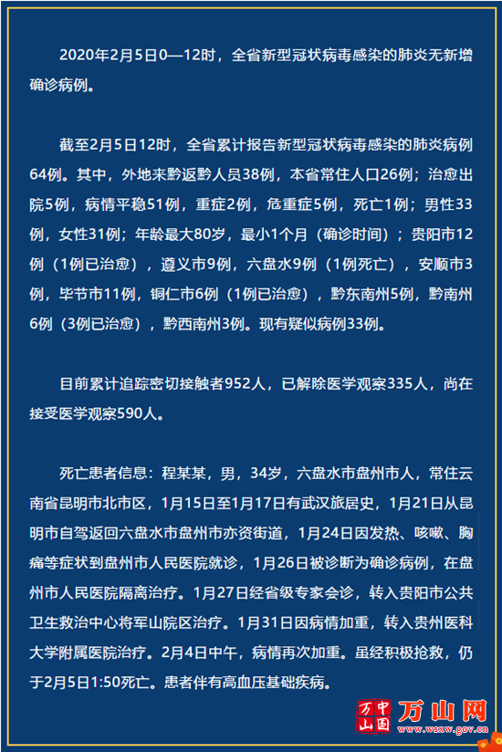 历年11月25日新加坡肺炎疫情最新通报深度解析及应对策略揭秘