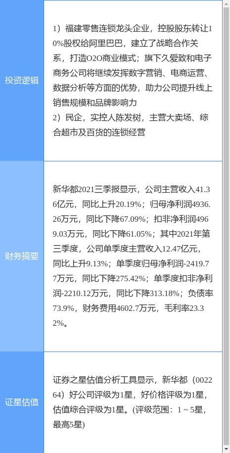 历史上的新病毒挑战与内心的宁静探索，11月25日的特殊记忆与自然之旅