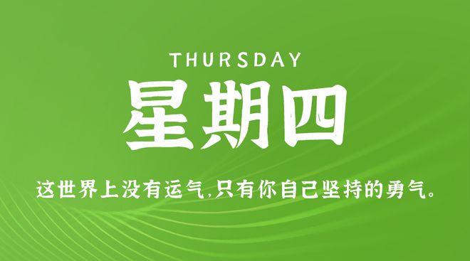 中国惠众集团，变革中塑造未来——2024年11月25日瞩目瞬间