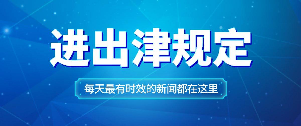 天津武清开发区热门招聘信息揭秘，11月求职者的福音