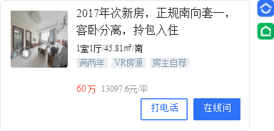 舜耕花都三期购房指南，最新报价与购房步骤详解（11月25日）