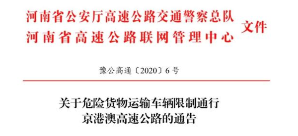 最新法规下超范围经营行为的处罚详解及体验评测，11月超范围经营重磅处罚揭秘