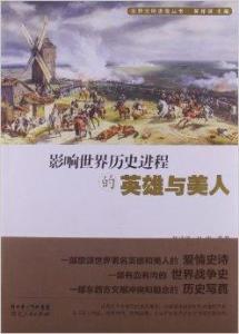 历史上的11月28日，美人香草热门技能学习指南与平步青云之路的免费指南