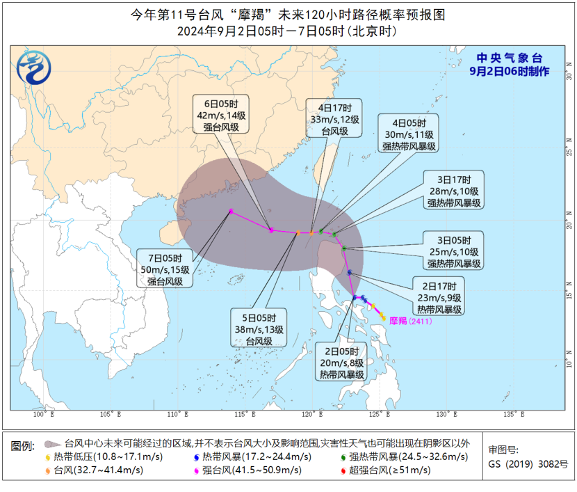 往年11月28日锦州台风信息及评测分析概览