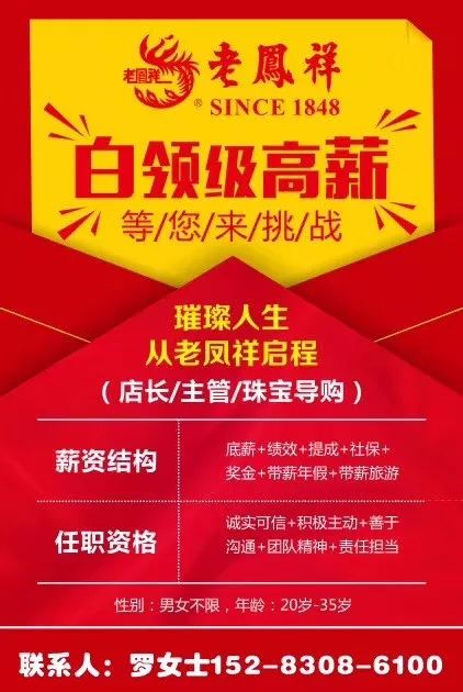 通州西集最新招聘信息，与自然共舞，启程心灵之旅招聘启事（11月28日）