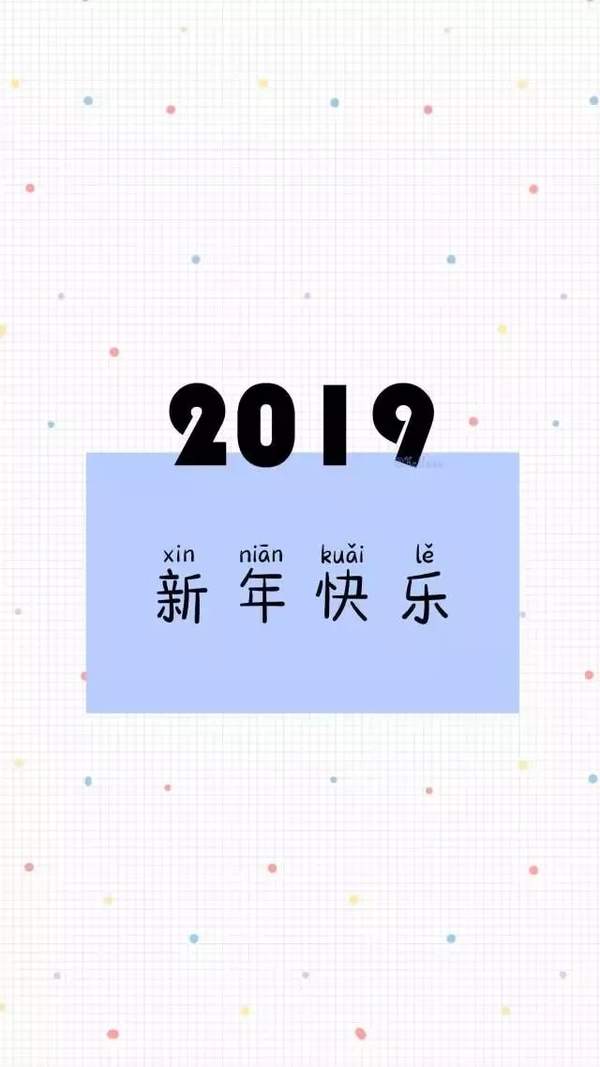 回顾与展望，历史日期与抖音流行歌曲回顾解析（2019年）