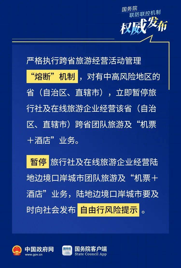 历史上的教育之光，11月28日教育新闻回顾与展望，自信与成就感的源泉照亮未来之路