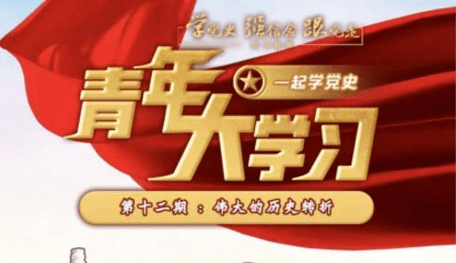 历史上的11月28日，冷热门校园事件回顾与盘点