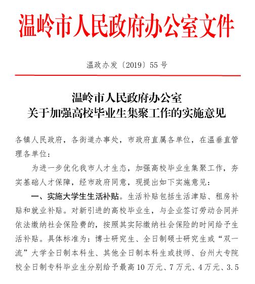 合巢经开区最新公告，温馨日常与情感纽带下的趣事回顾——历史上的十二月二日记事