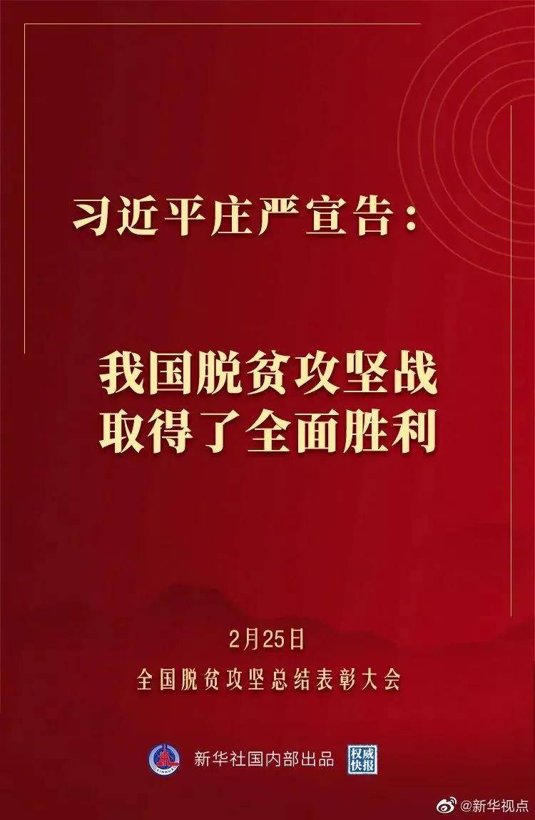 独家揭秘，禹城胜利街往年12月2日最新动态，小红书亲历现场报道！