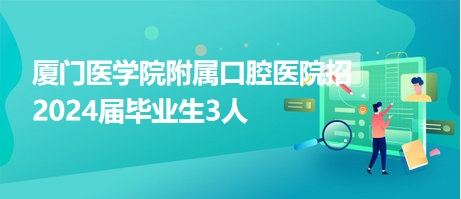 揭秘北京口腔医院搬迁最新动态，未来趋势与影响展望（2024年最新消息）