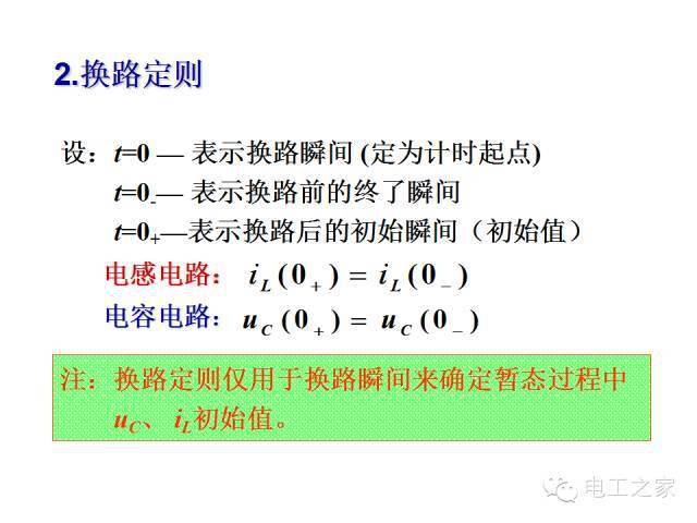 章丘电工招聘最新信息揭秘，探寻历史上的12月2日招聘信息